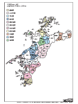 合併以前の愛媛県の白地図1