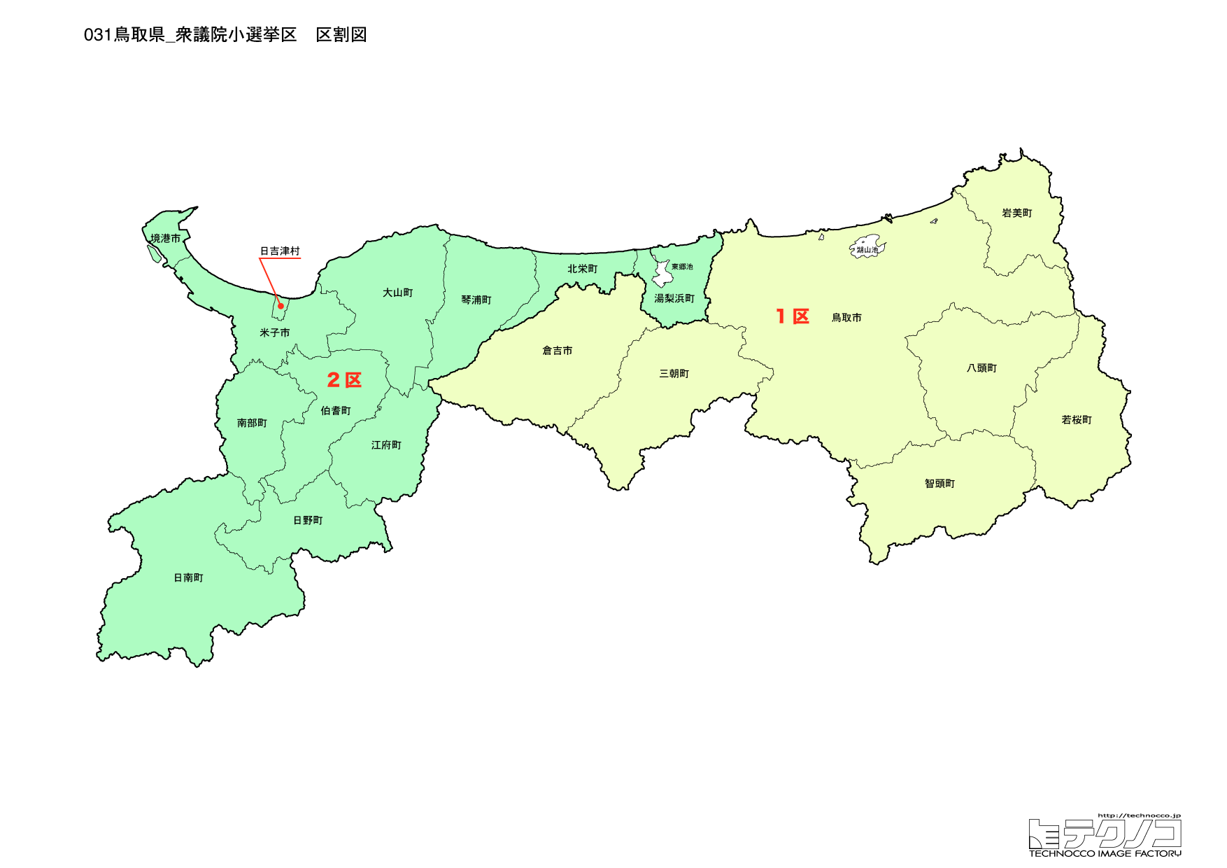 鳥取県小選挙区区割り図2022改正