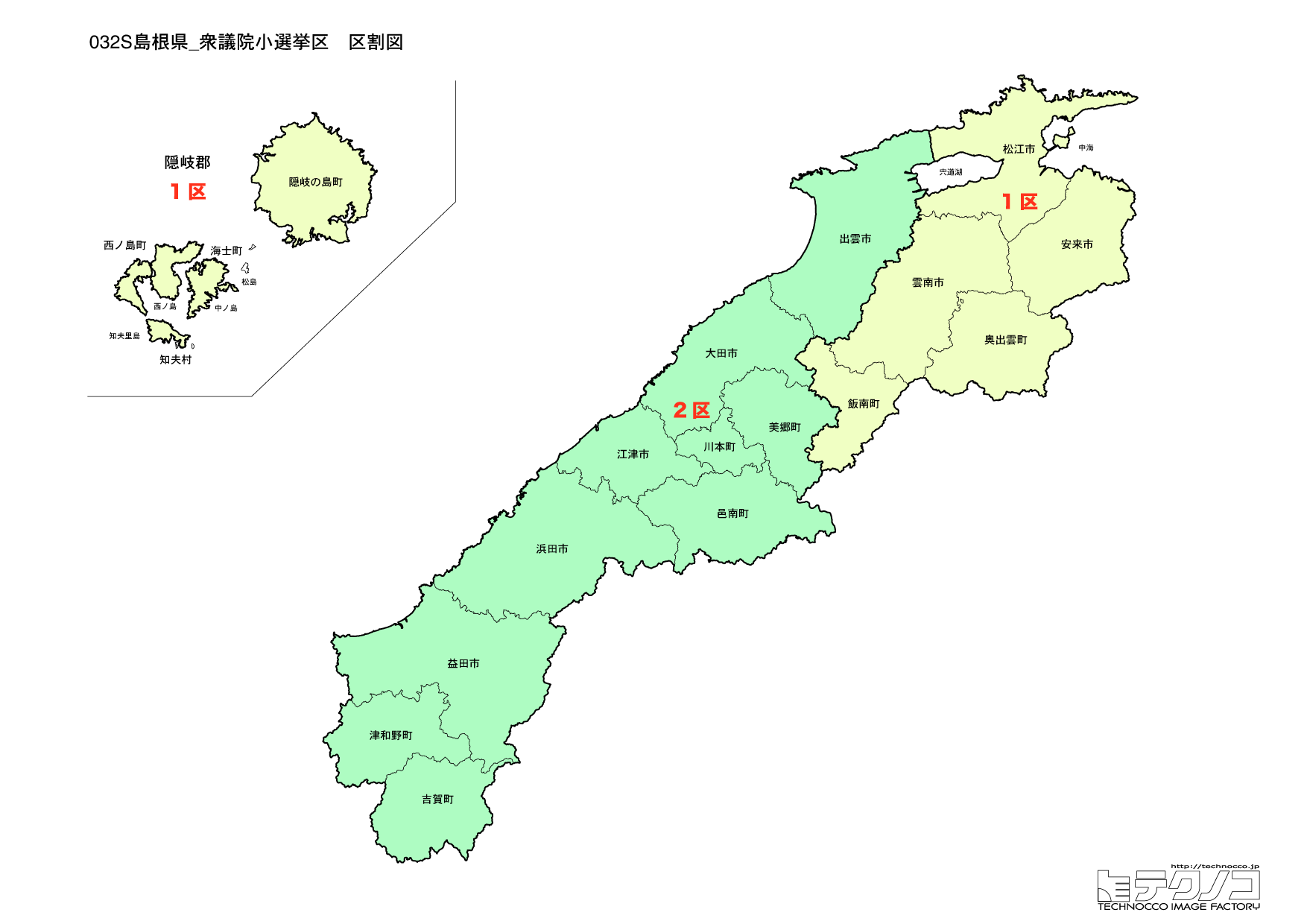 島根県小選挙区区割り図2022改正