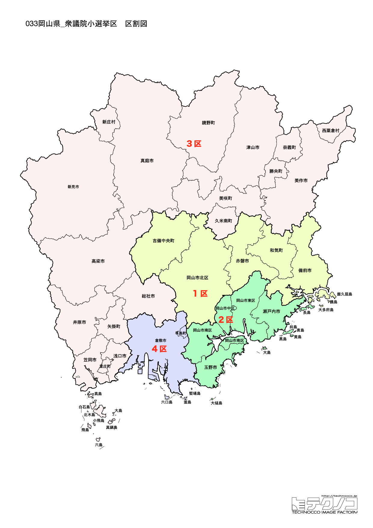 岡山県小選挙区区割り図2022改正