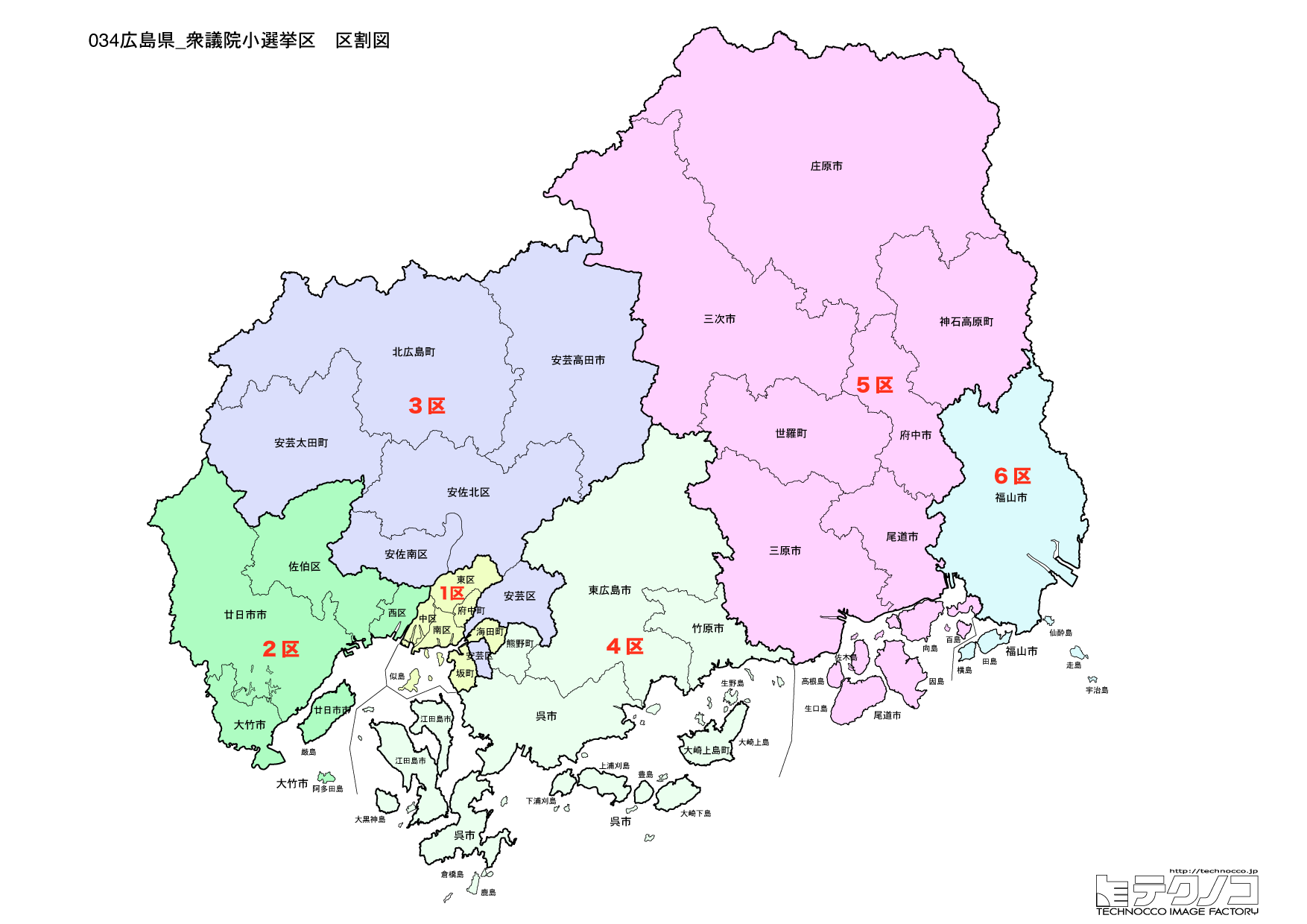 広島県小選挙区区割り図2022改正