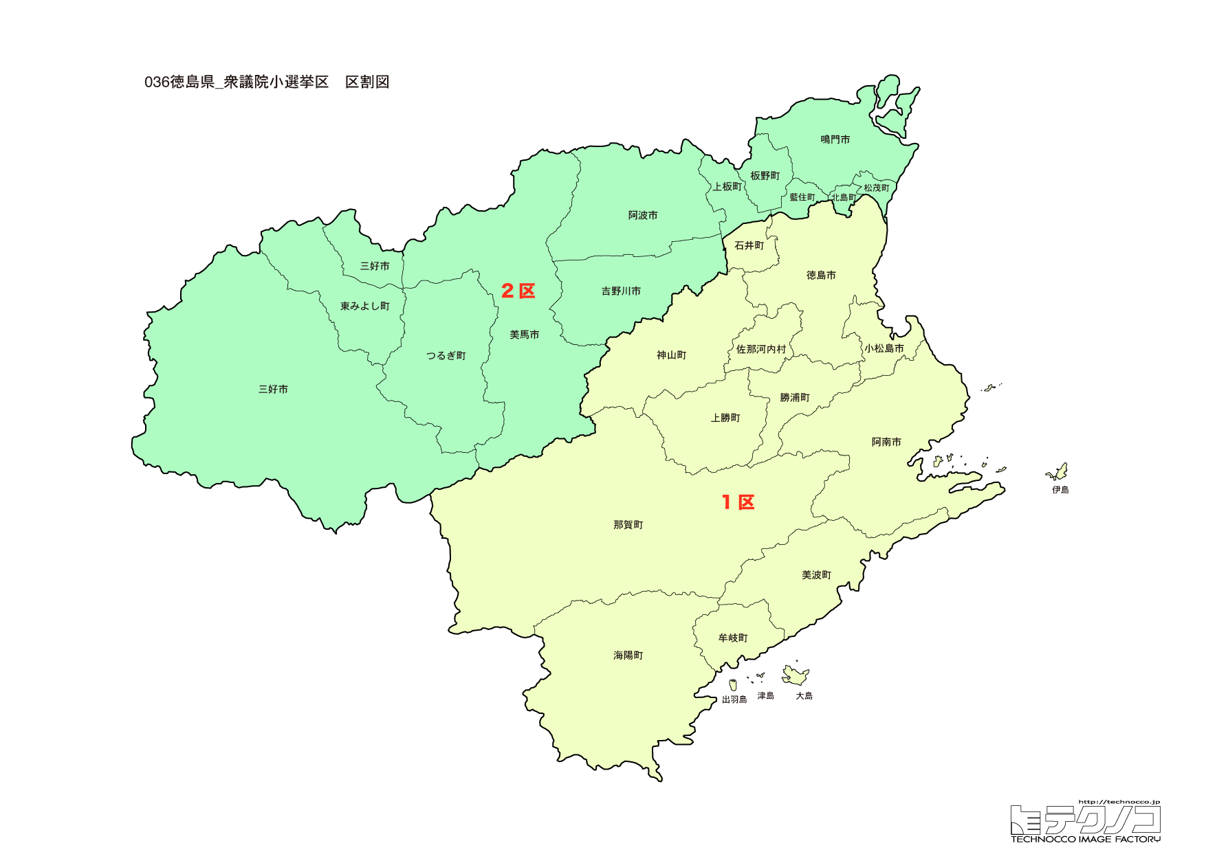 徳島県小選挙区区割り図2022改正