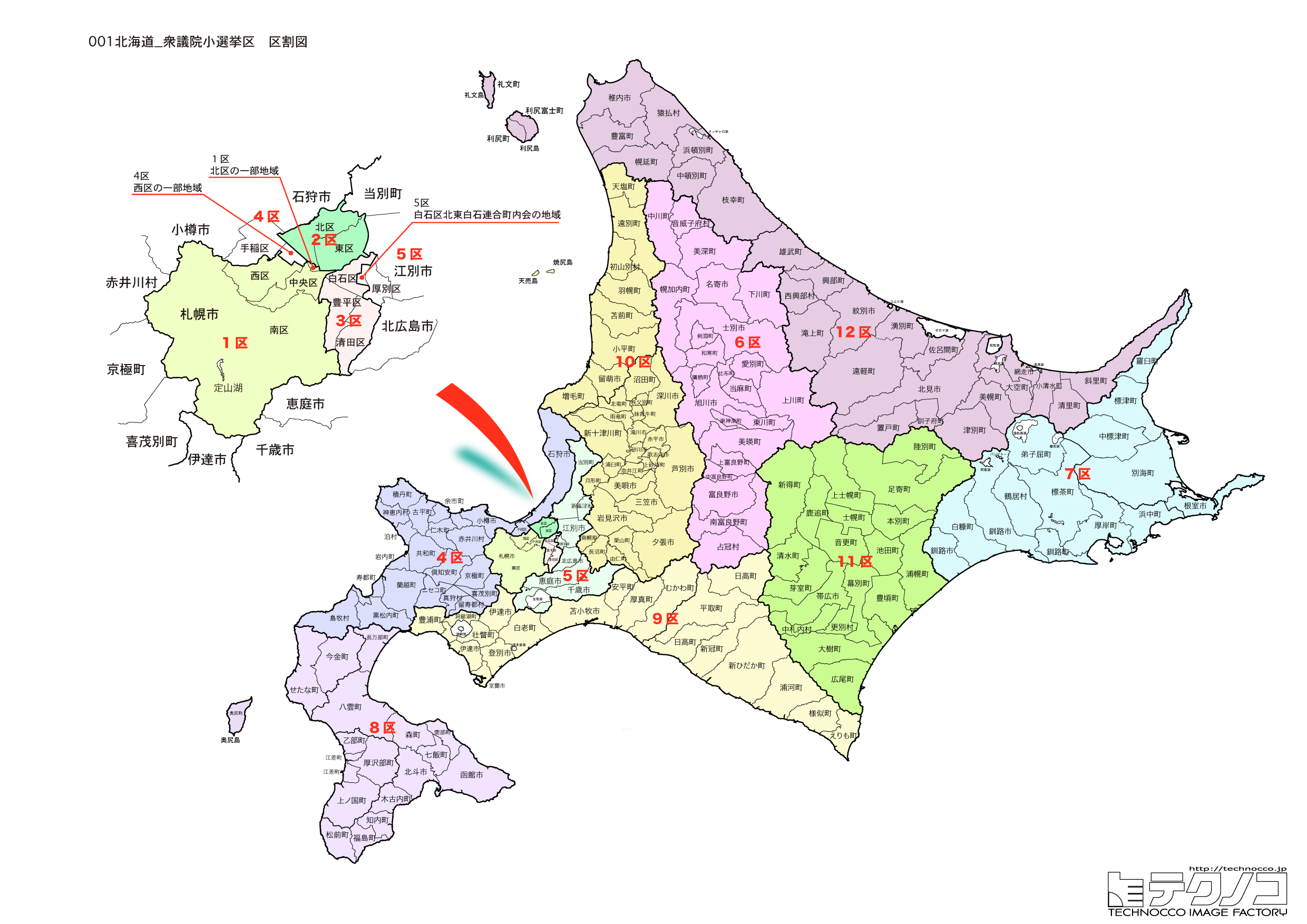 北海道小選挙区区割り図2022改正
