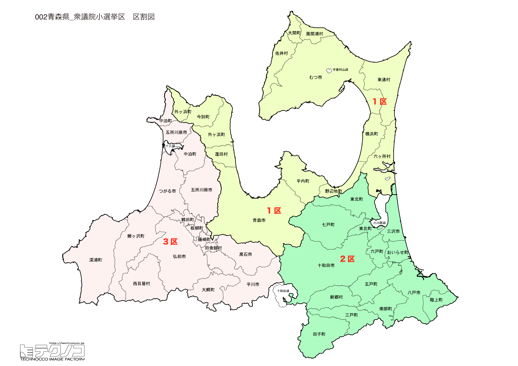 青森県小選挙区区割り図2022改正