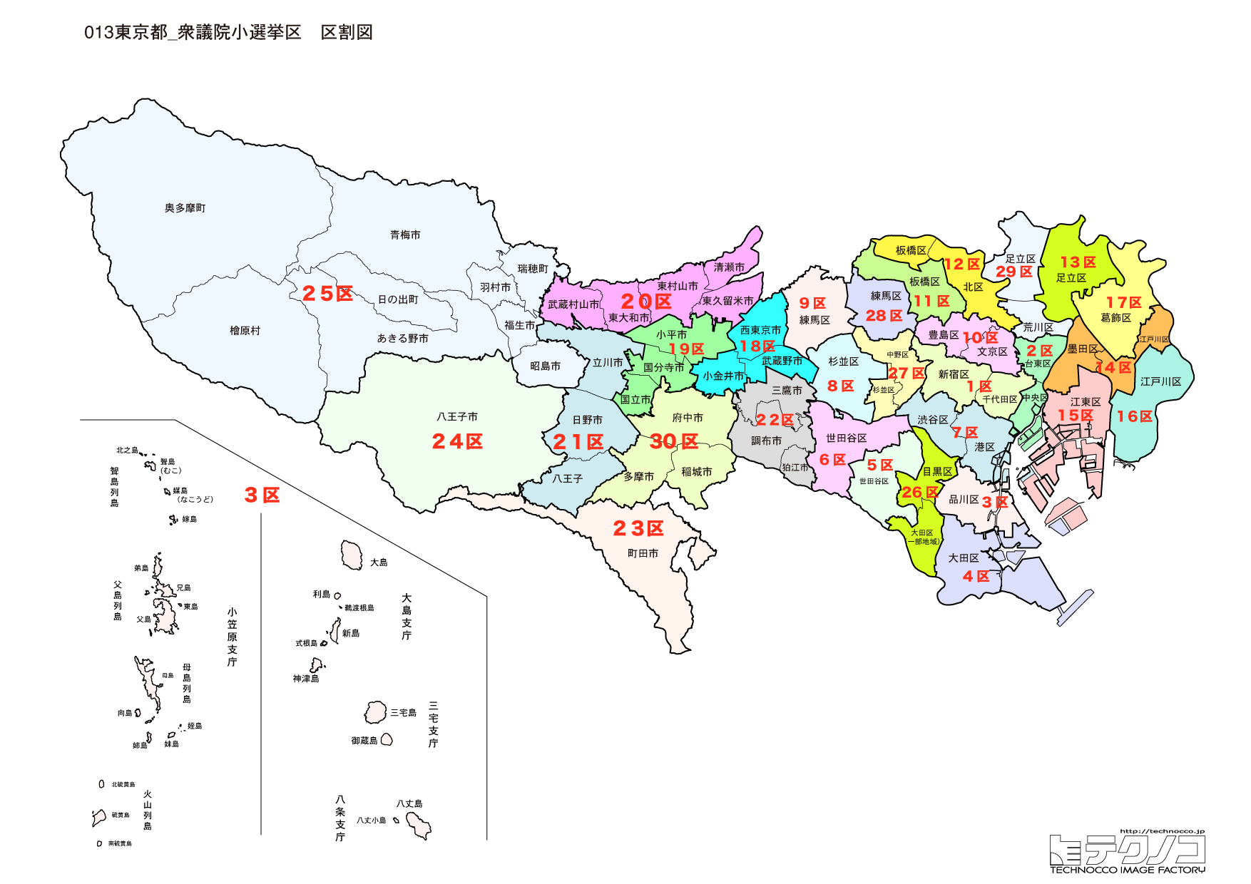 東京都小選挙区区割り図2022改正