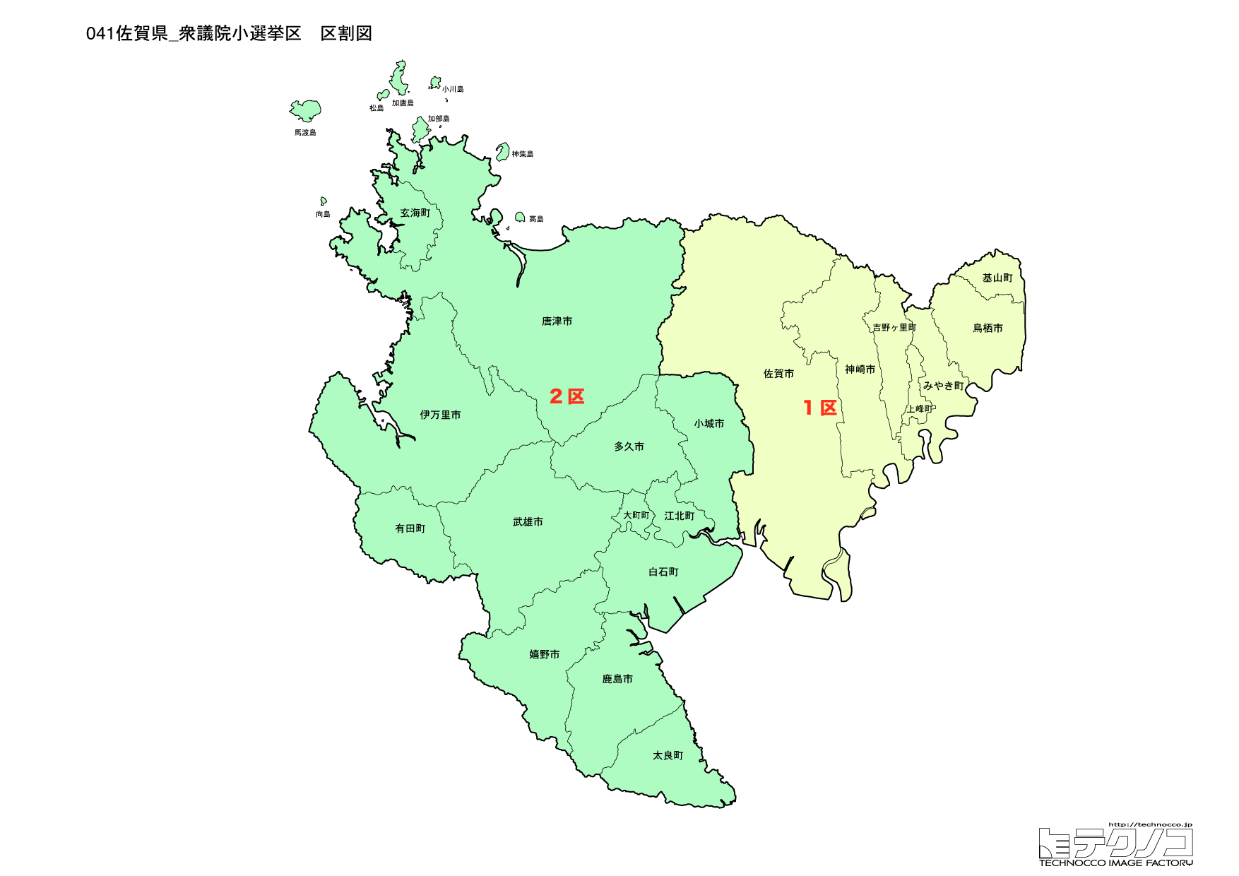 佐賀県小選挙区区割り図2022改正