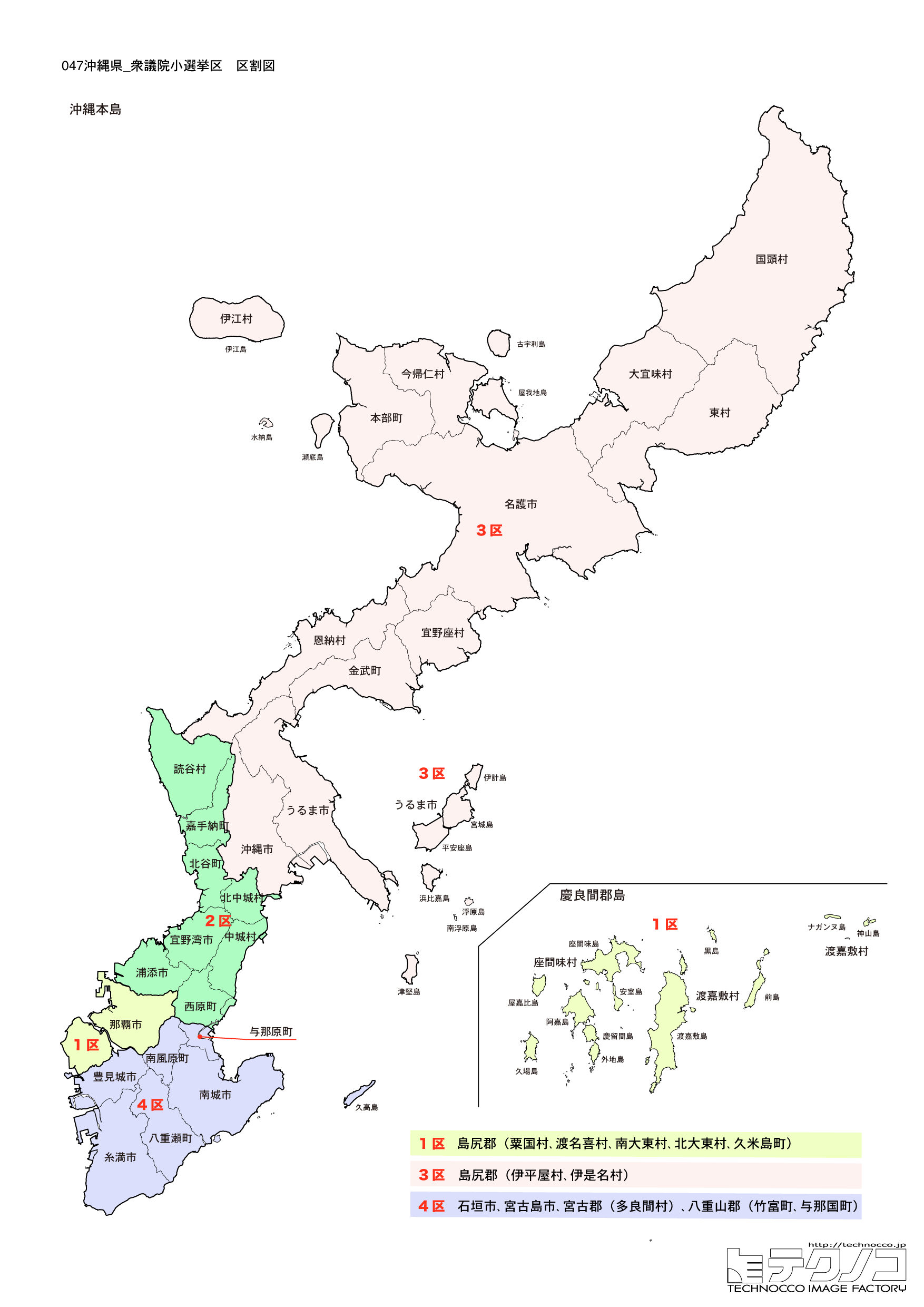 沖縄県小選挙区区割り図2022改正