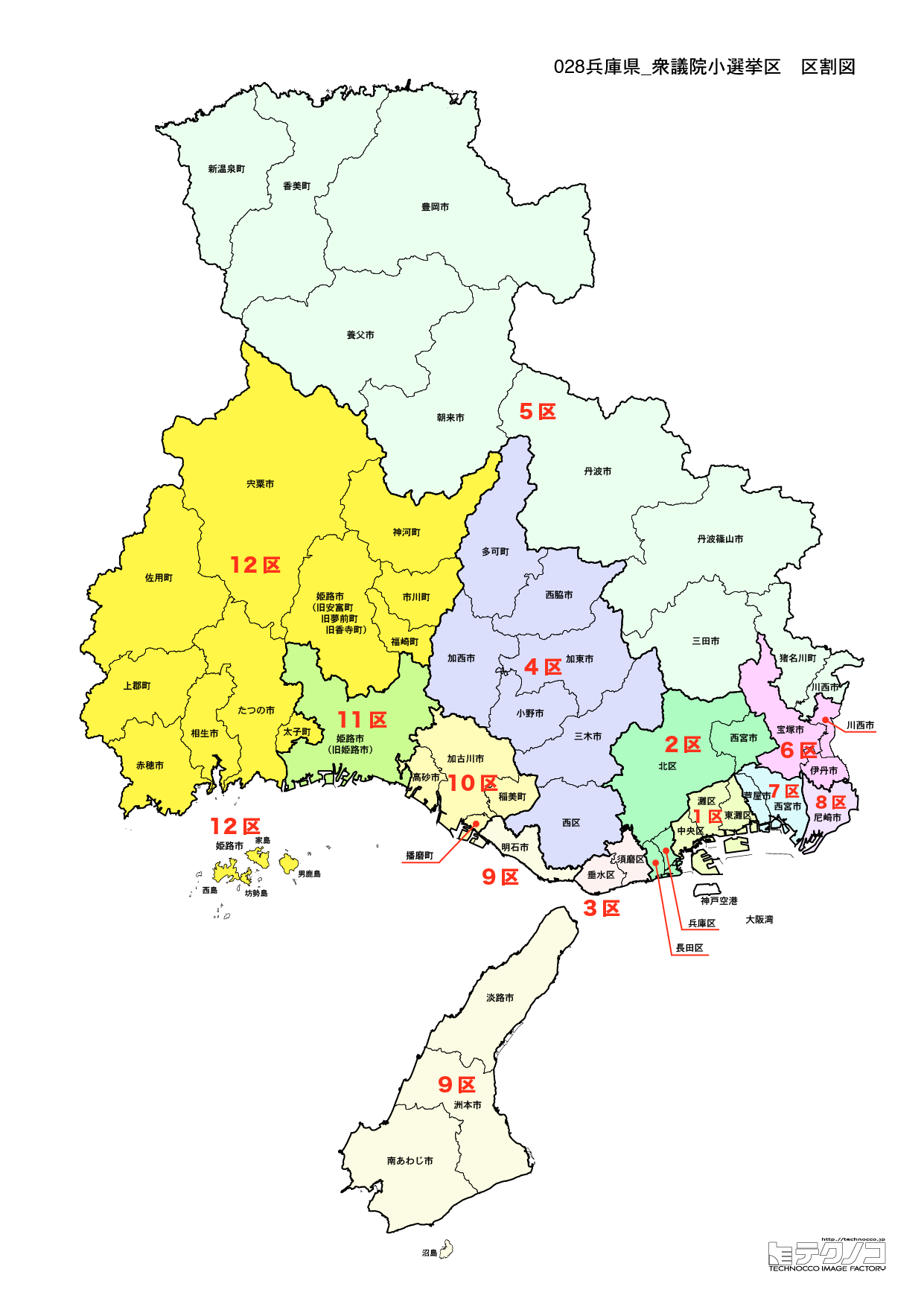 兵庫県小選挙区区割り図2022改正