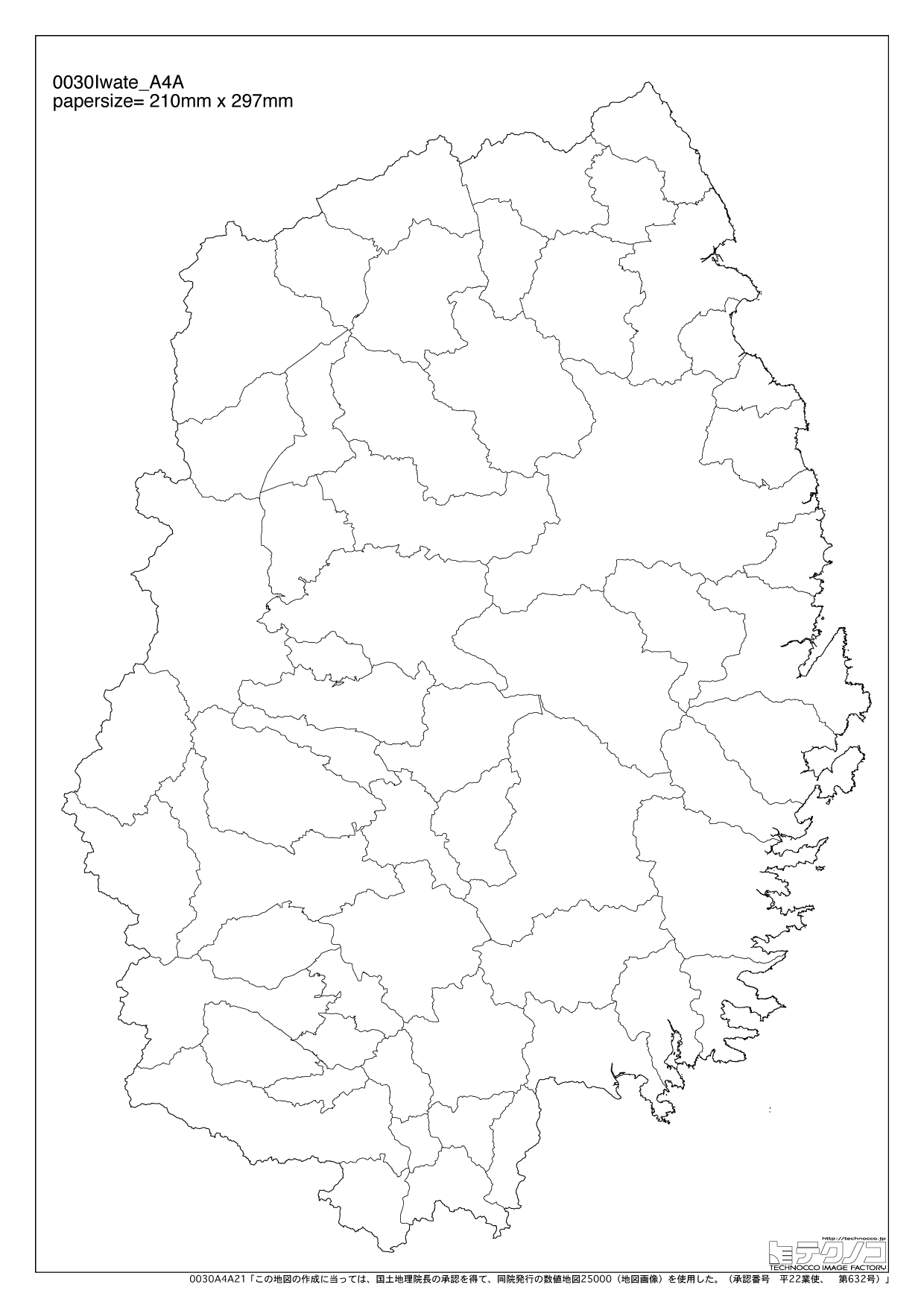 岩手県の白地図 都道府県コード3