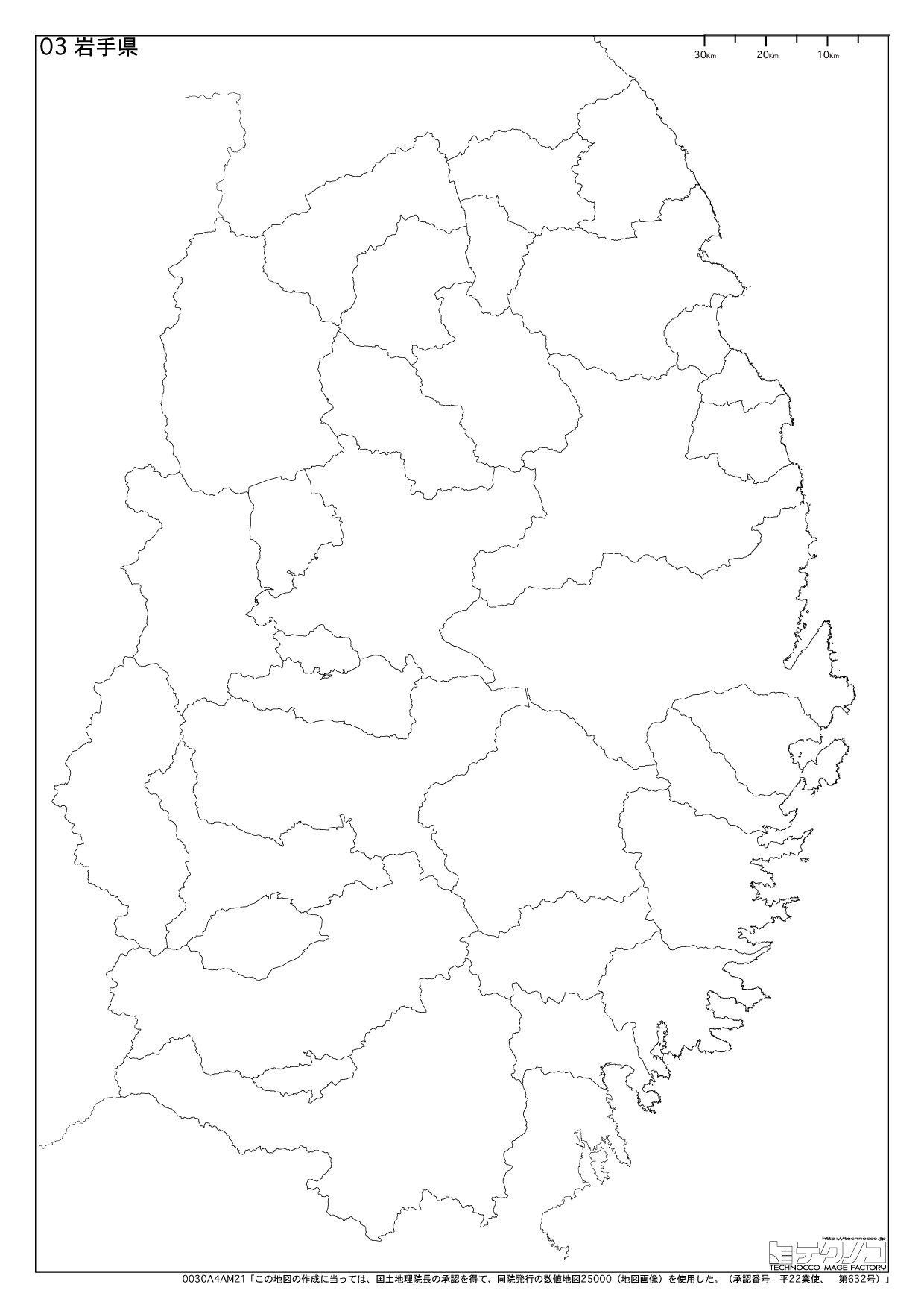 岩手県の白地図 都道府県コード3