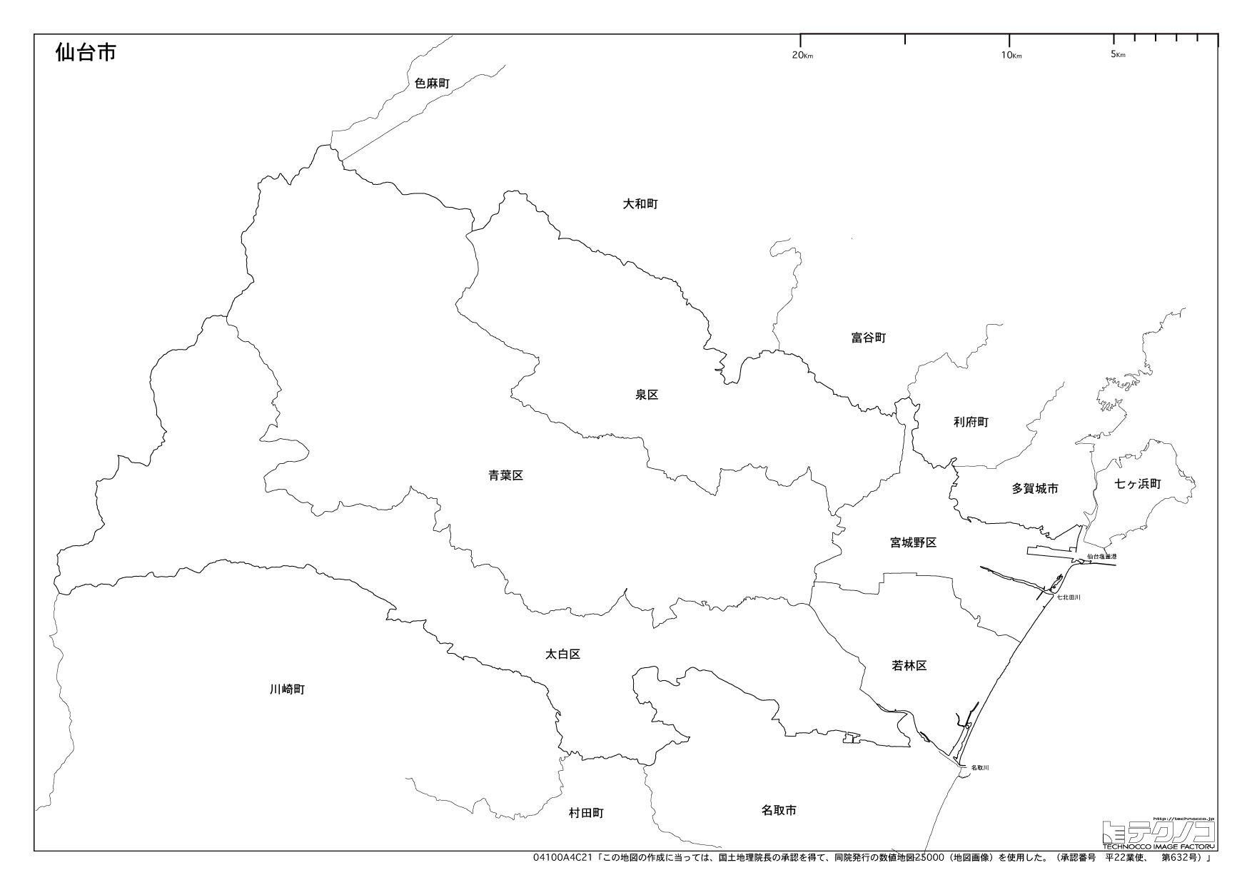 宮城県の白地図と市町村の合併情報