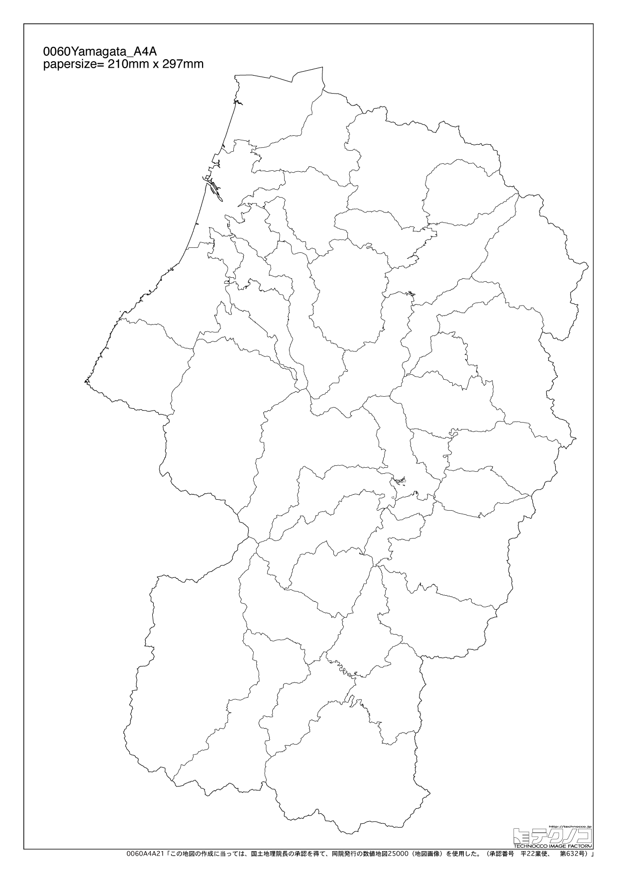 山形県の白地図 都道府県コード6