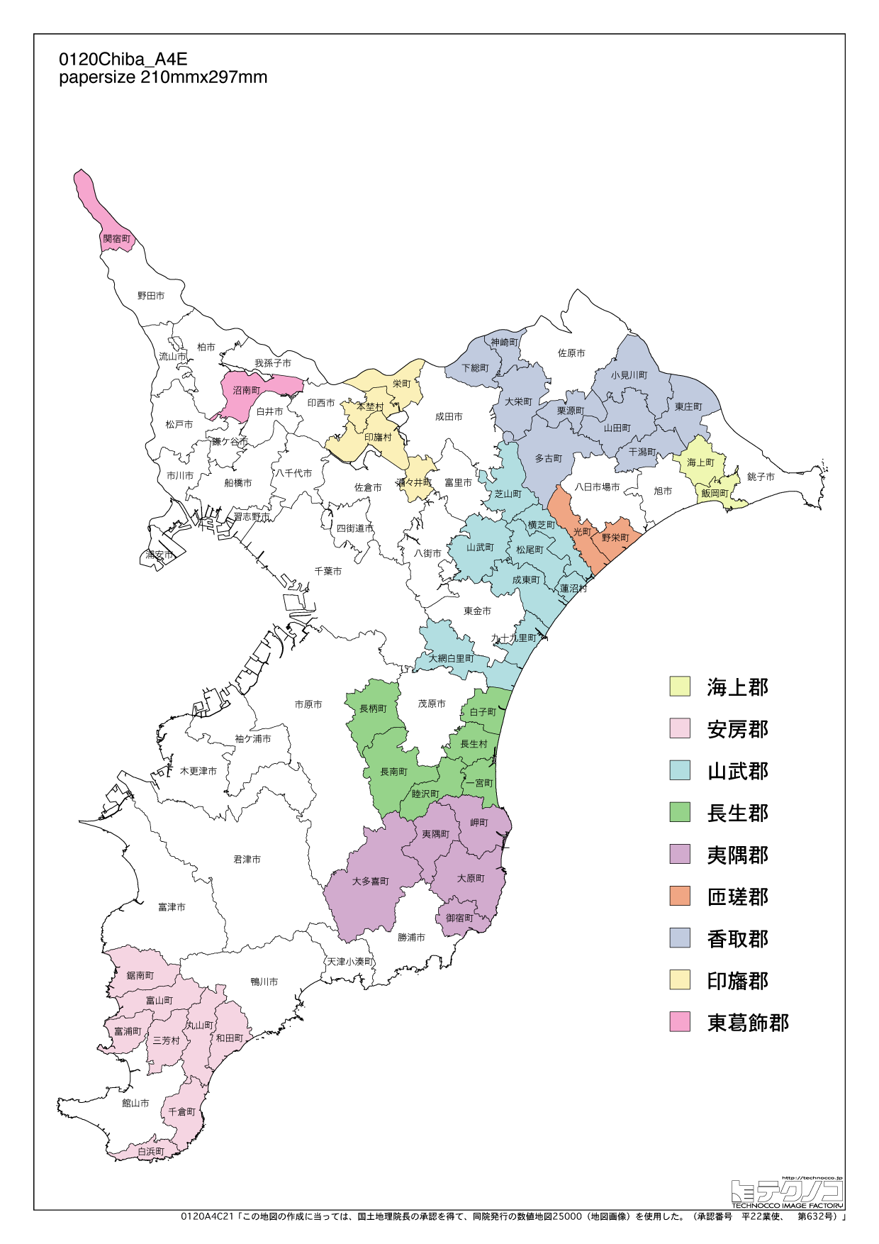 千葉県の白地図と市町村の合併情報