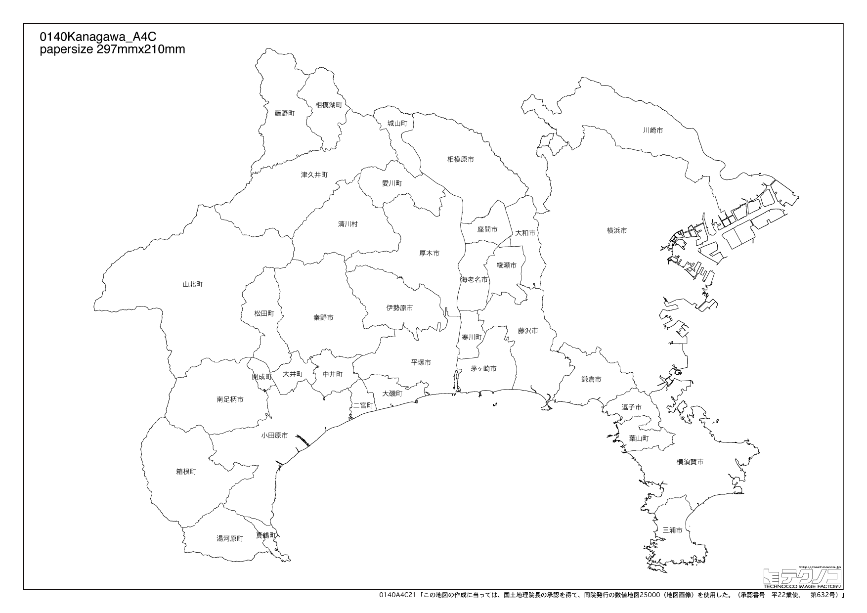 神奈川県の白地図 都道府県コード14