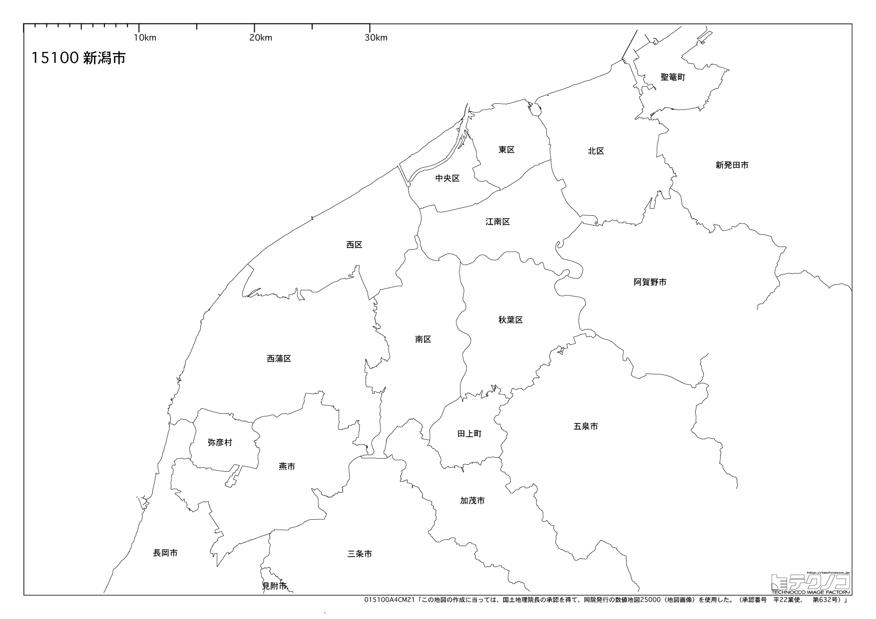 新潟県の白地図と市町村の合併情報