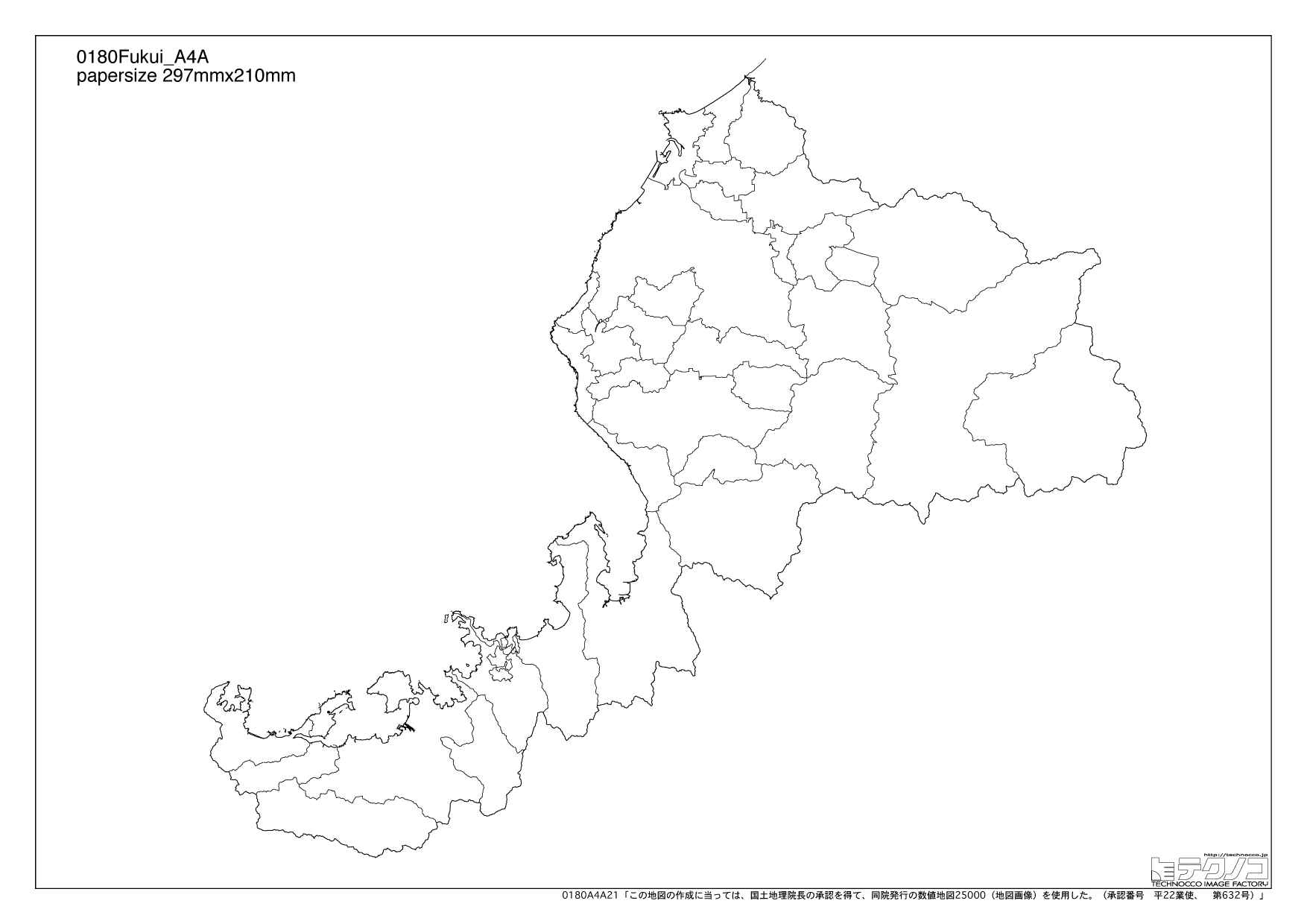 福井県の白地図と市町村の合併情報