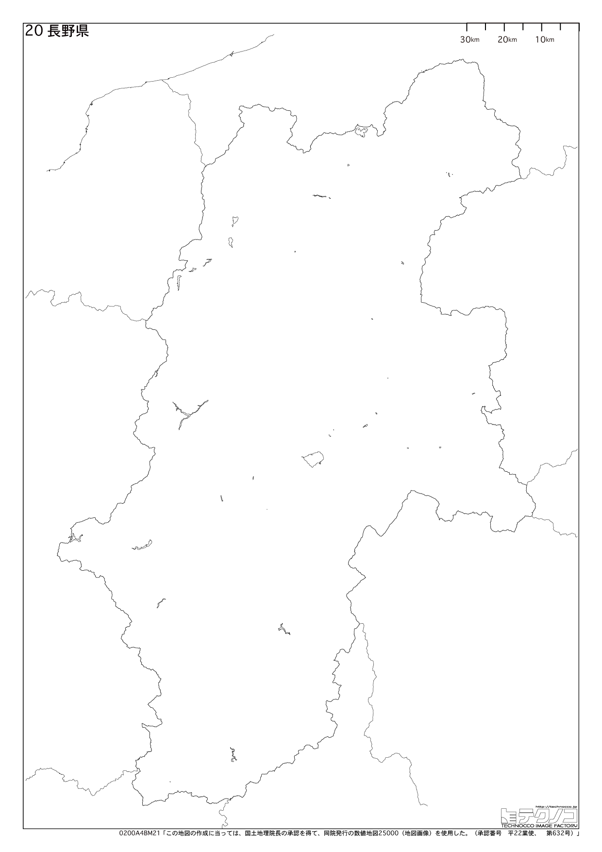 長野県の白地図 都道府県コード