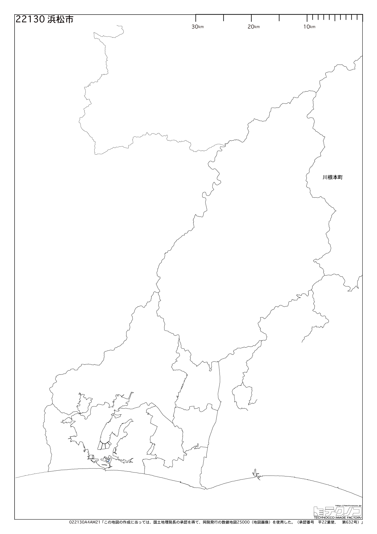 静岡県の白地図と市町村の合併情報