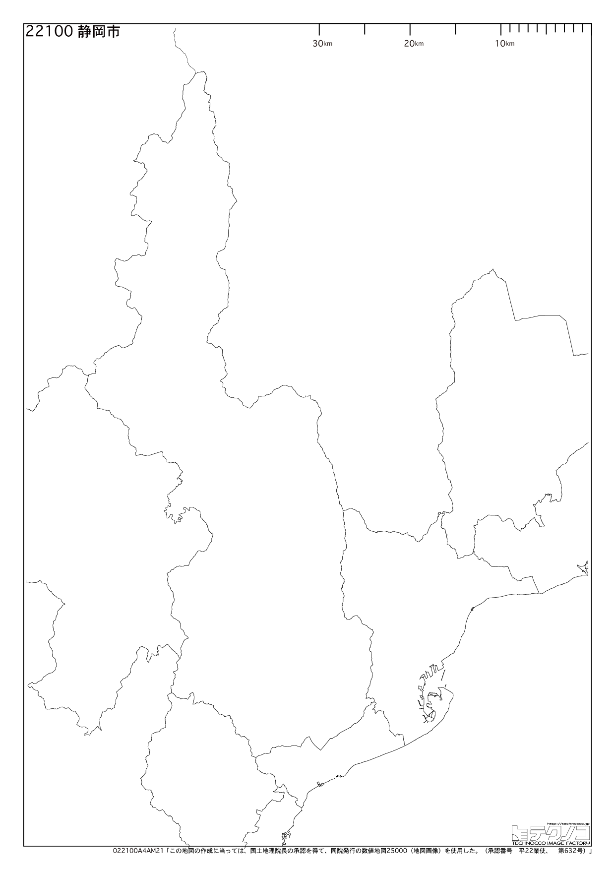 静岡県の白地図と市町村の合併情報