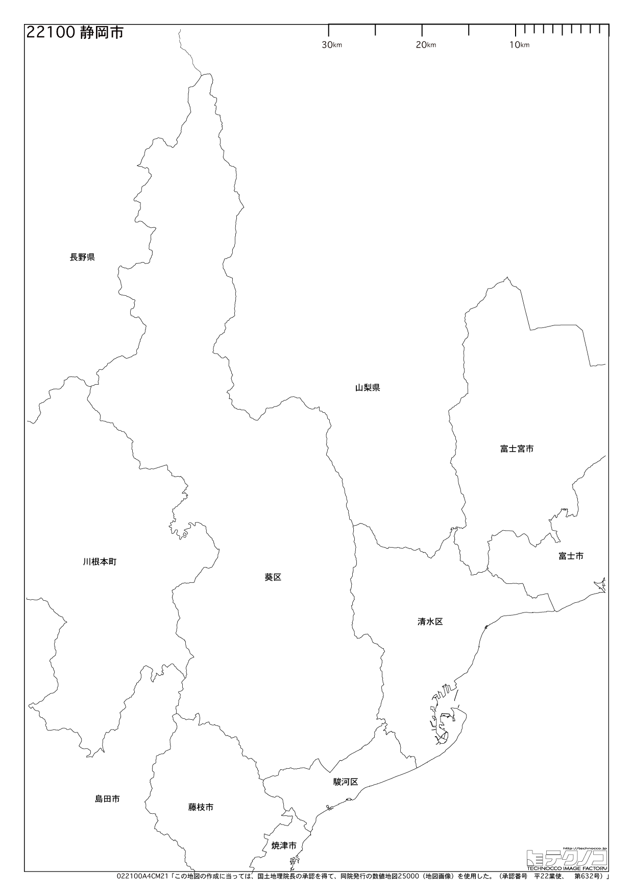 静岡県の白地図 都道府県コード22