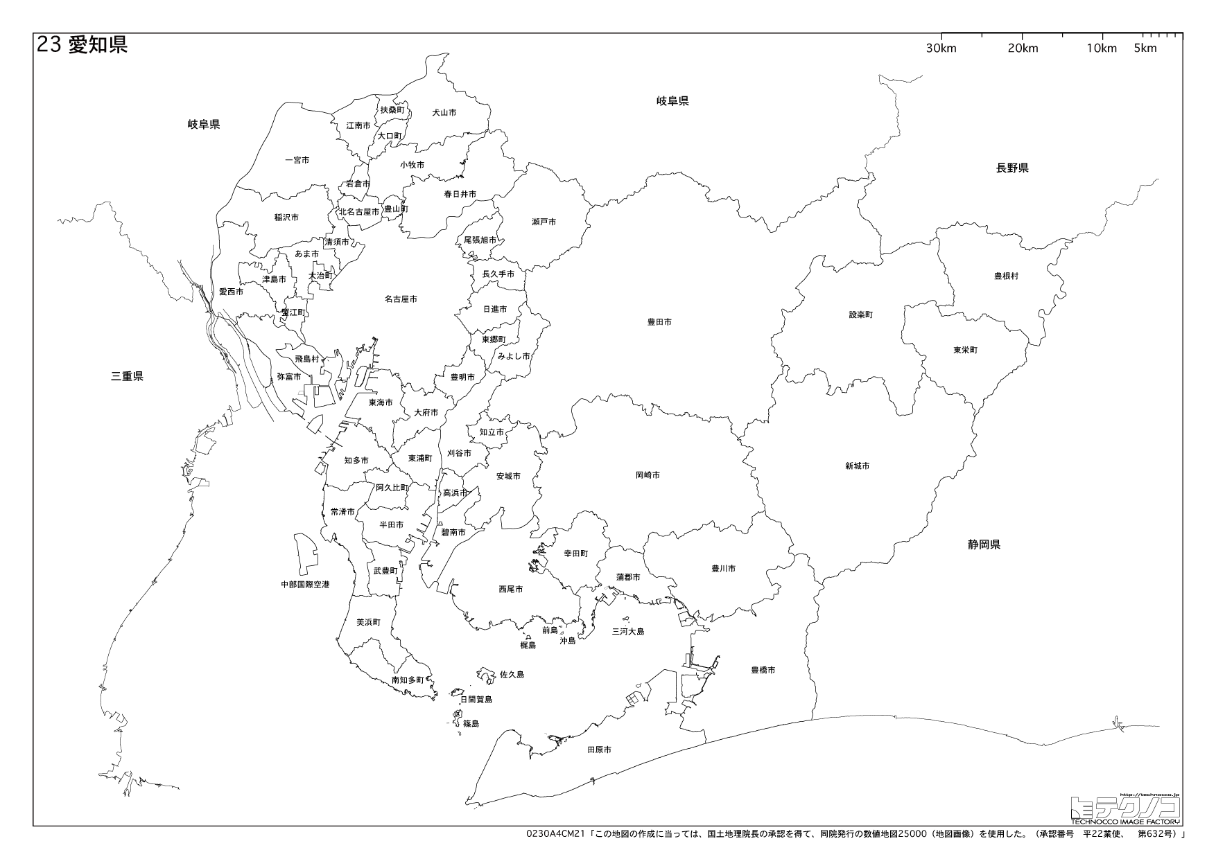 愛知県の白地図と市町村の合併情報