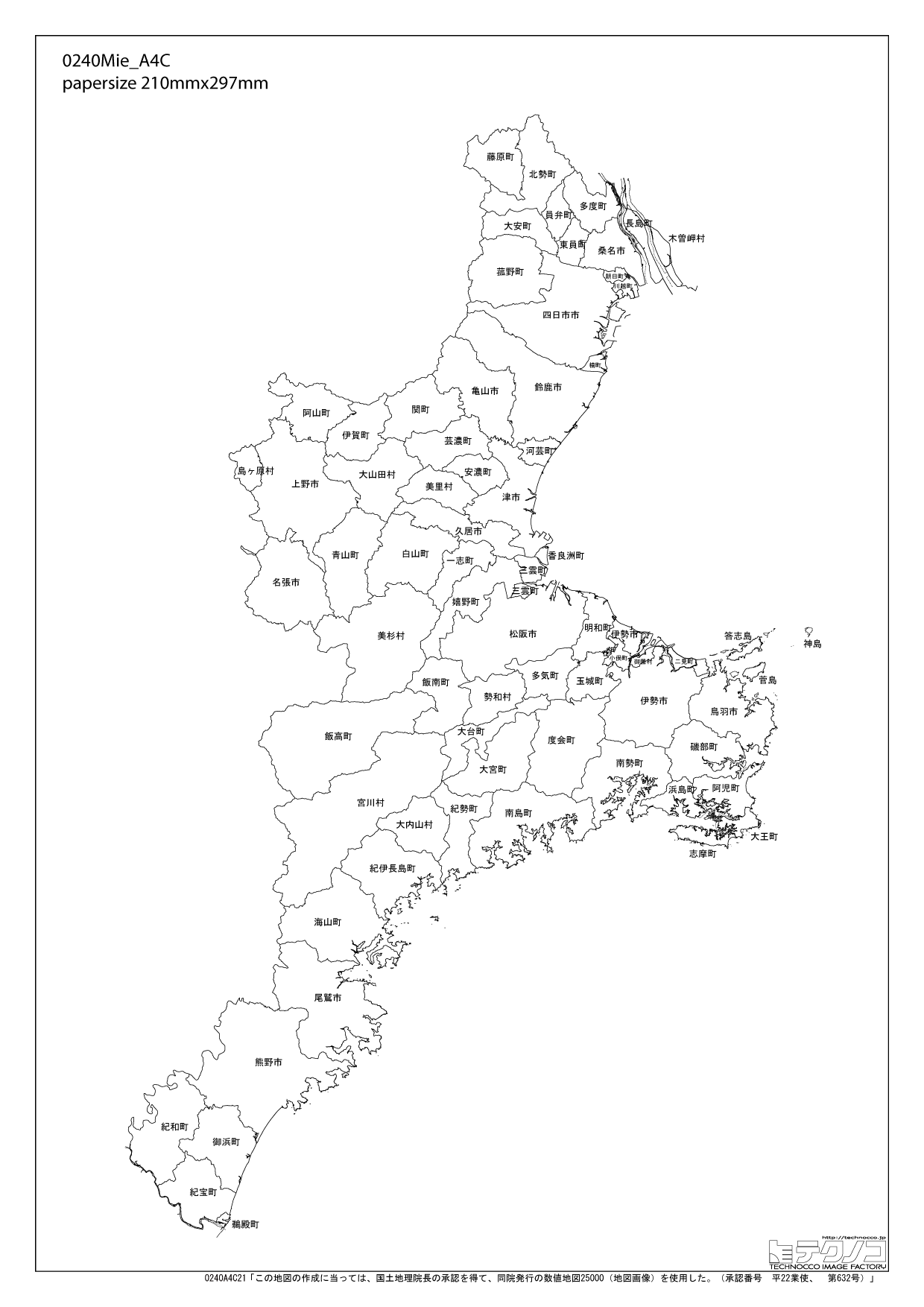三重県の白地図 都道府県コード24