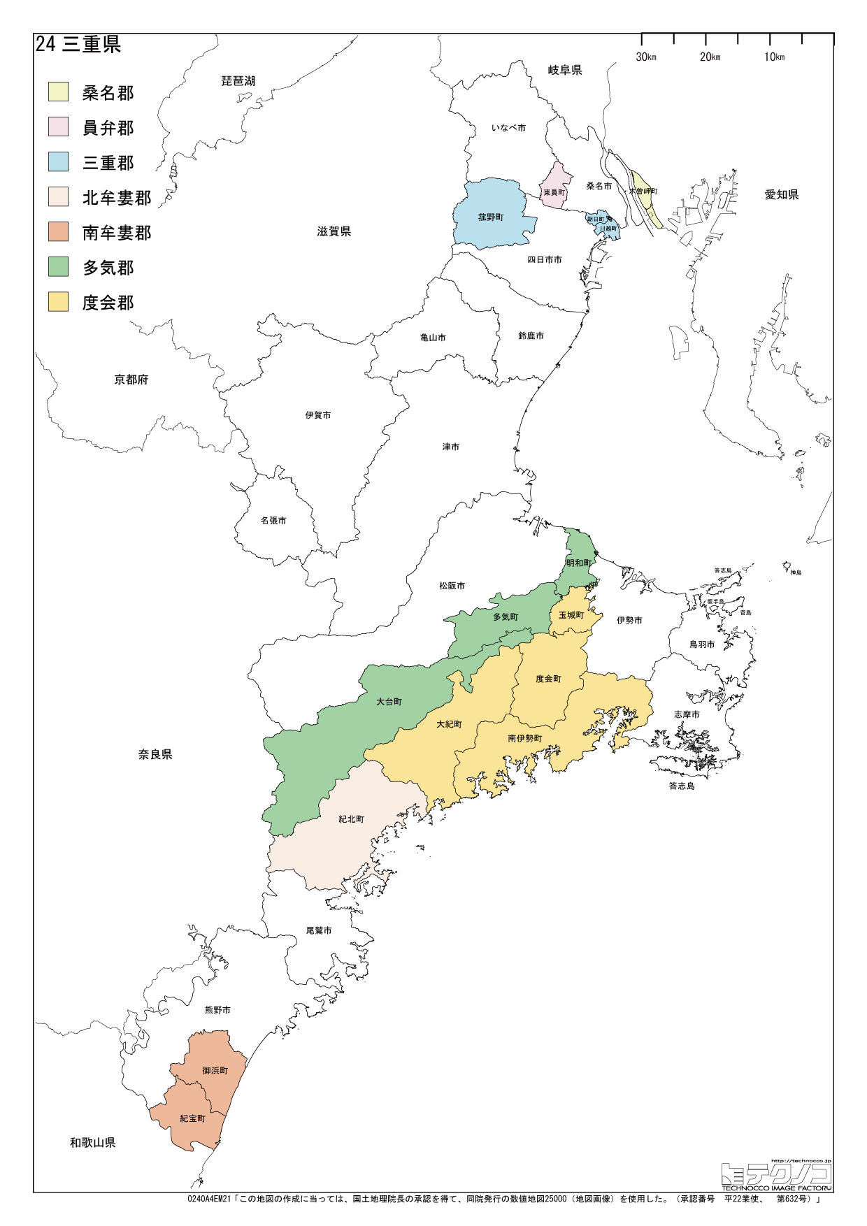 三重県の白地図と市町村の合併情報