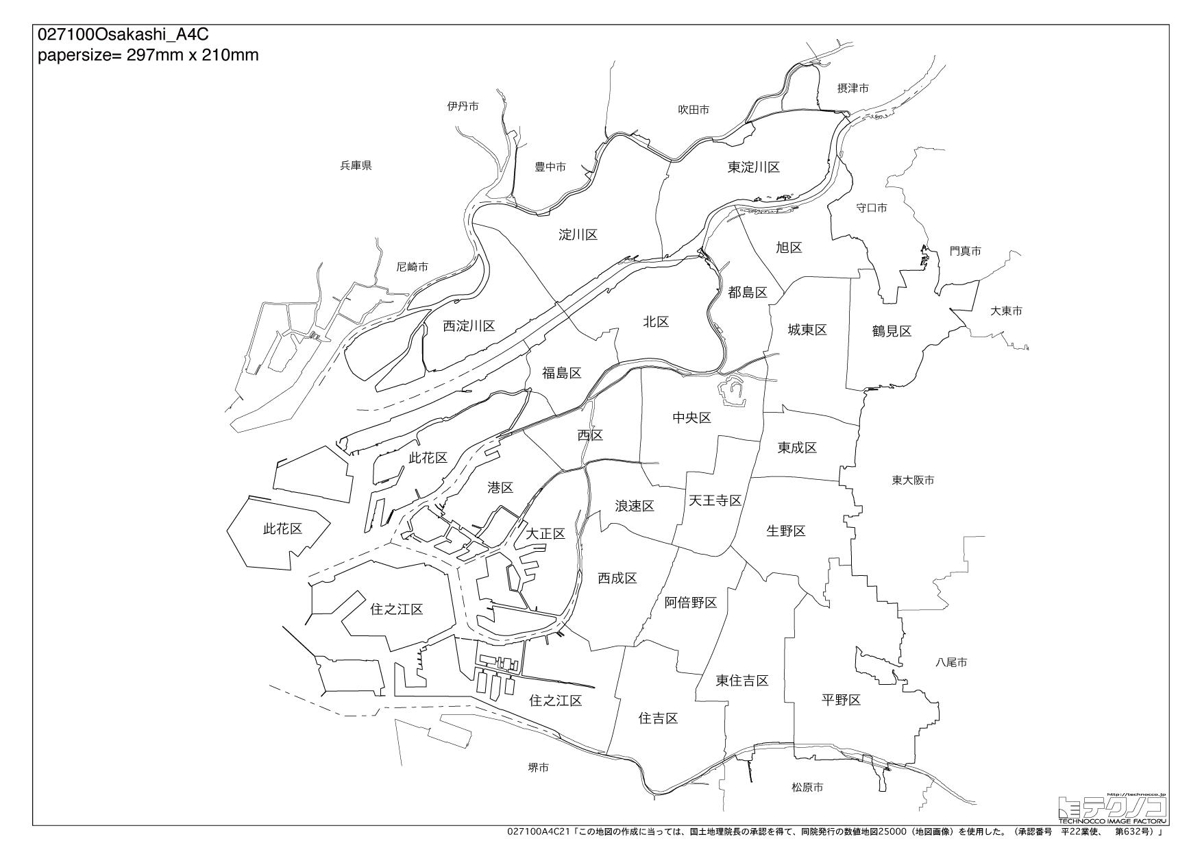 大阪府の白地図と市町村の合併情報