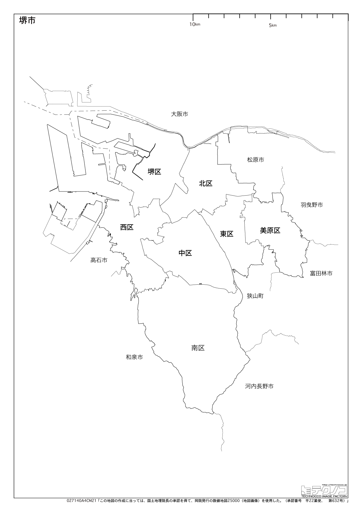 大阪府の白地図と市町村の合併情報