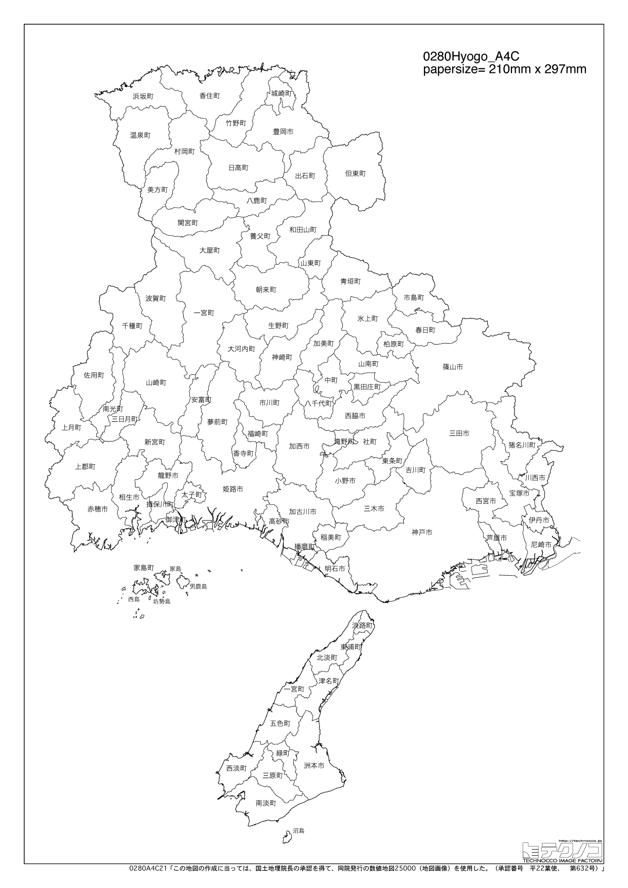 兵庫県の白地図 都道府県コード28