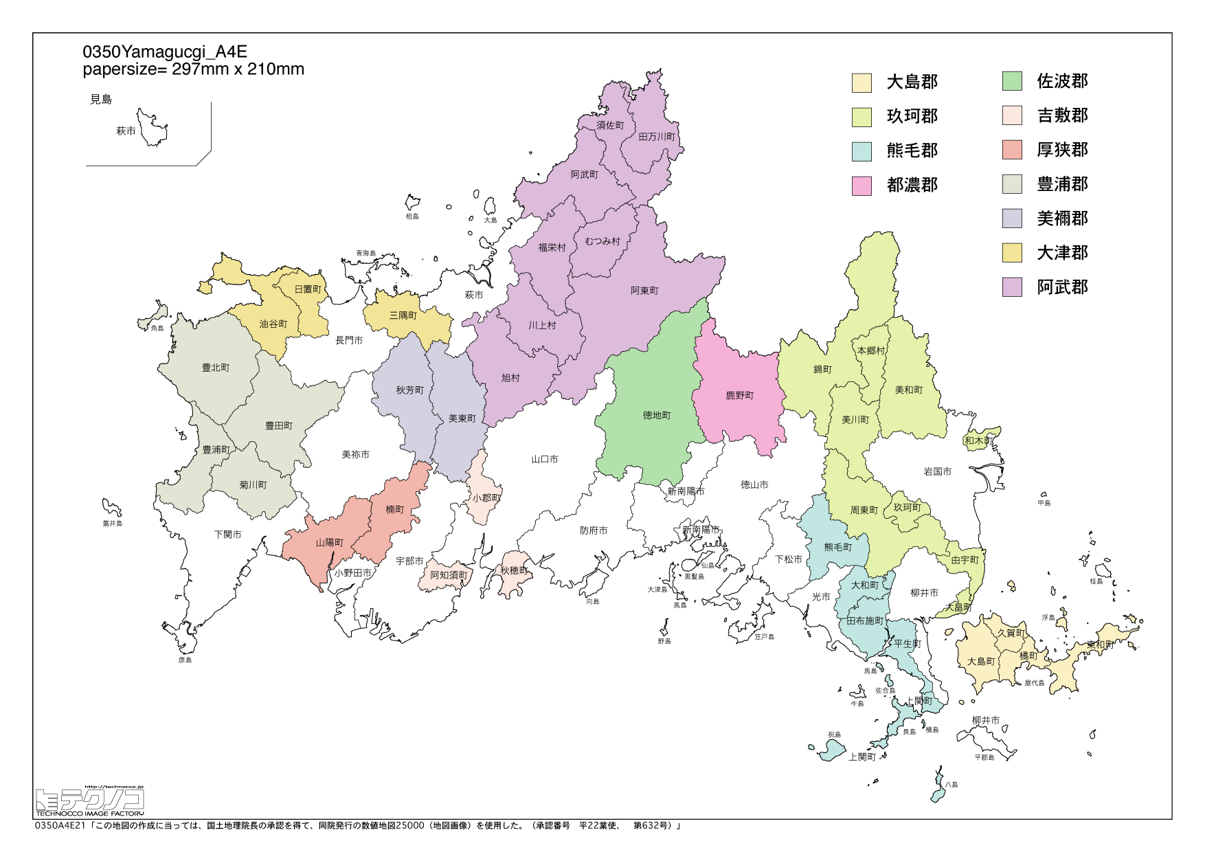 山口 県 地図 フリー