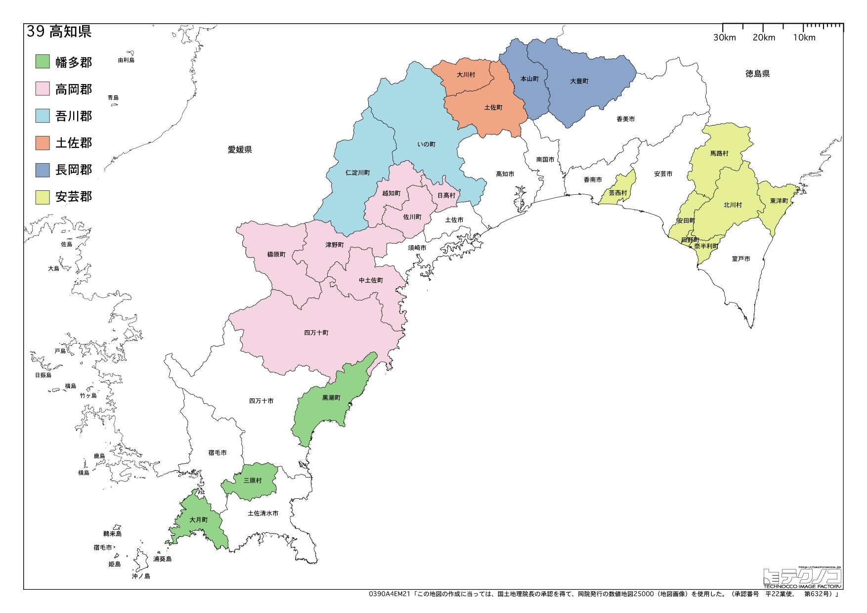 高知県の白地図と市町村の合併情報