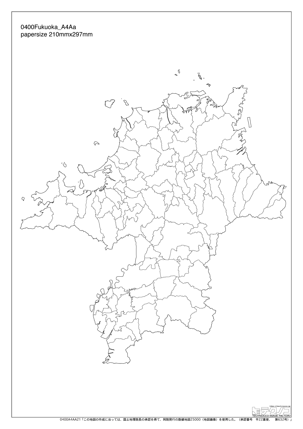 福岡県の白地図と市町村の合併情報