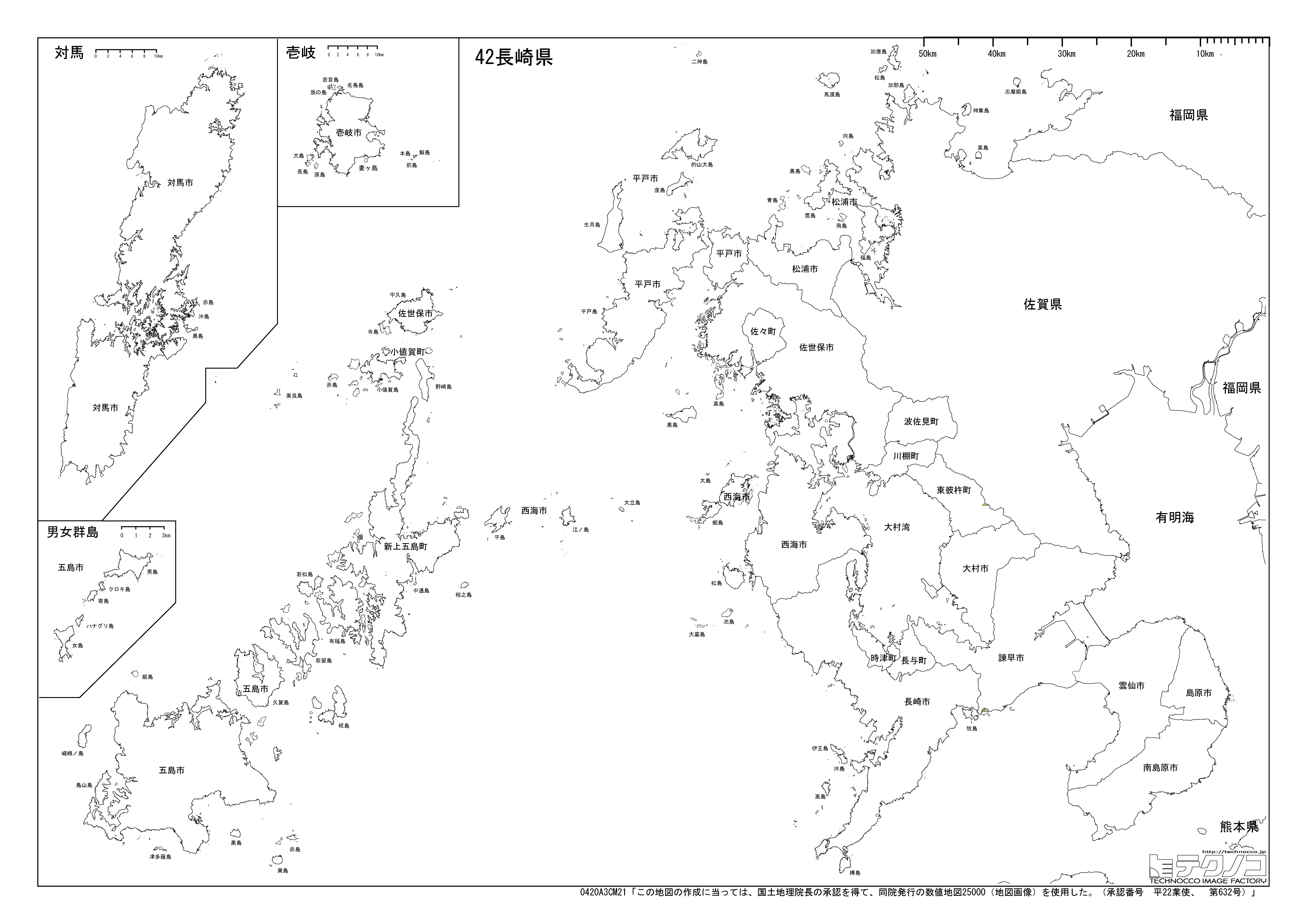 ユニーク長崎 県 地図 フリー イラスト画像のすべて