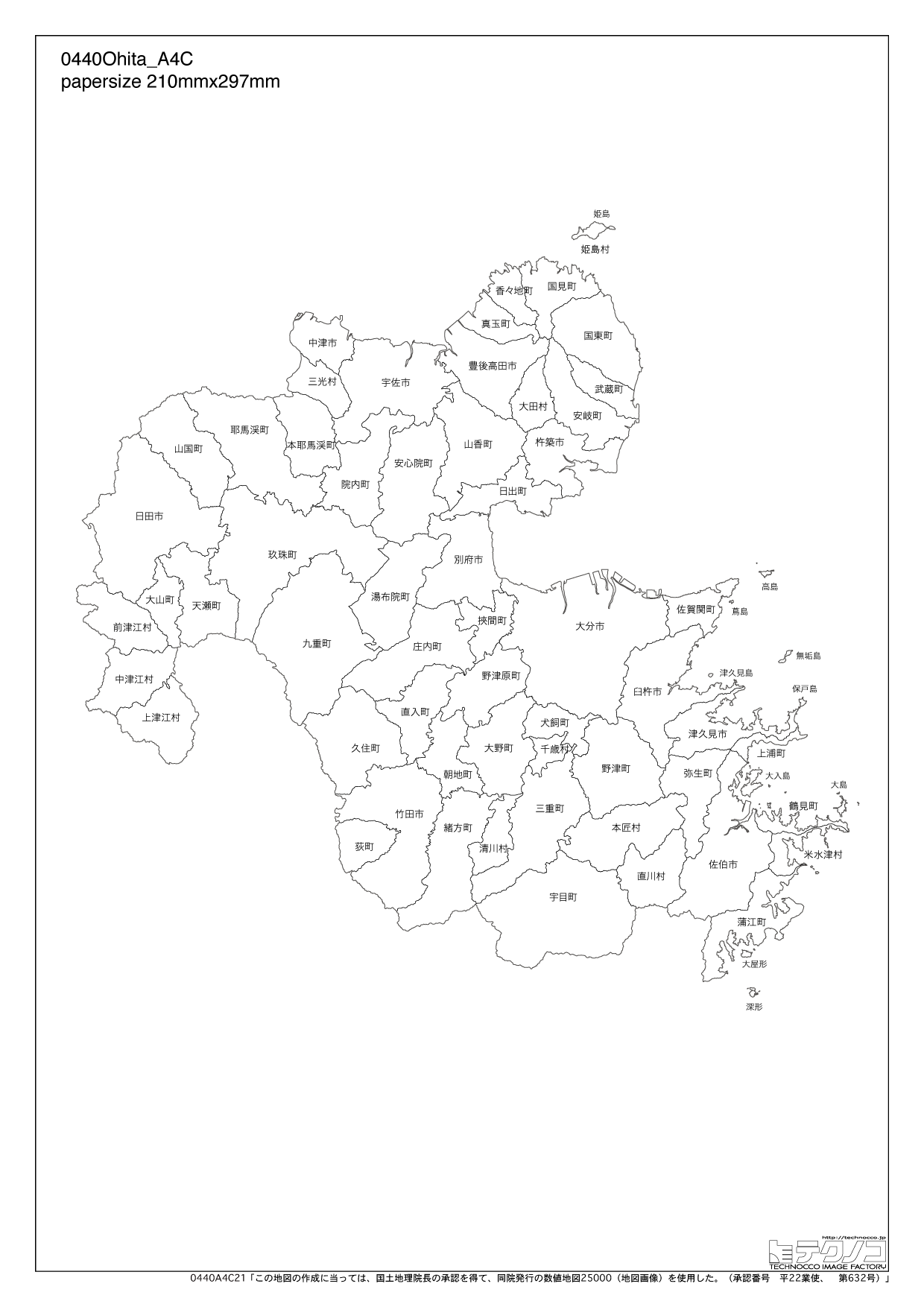 大分県の白地図 都道府県コード44