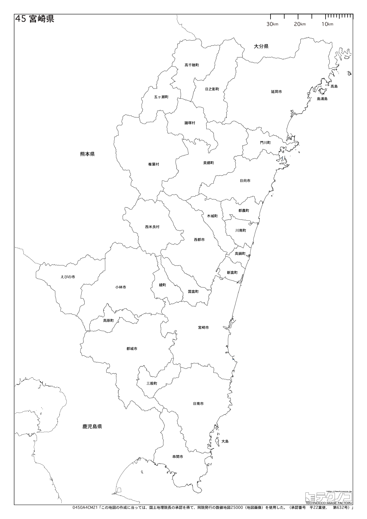 宮崎県の白地図と市町村の合併情報