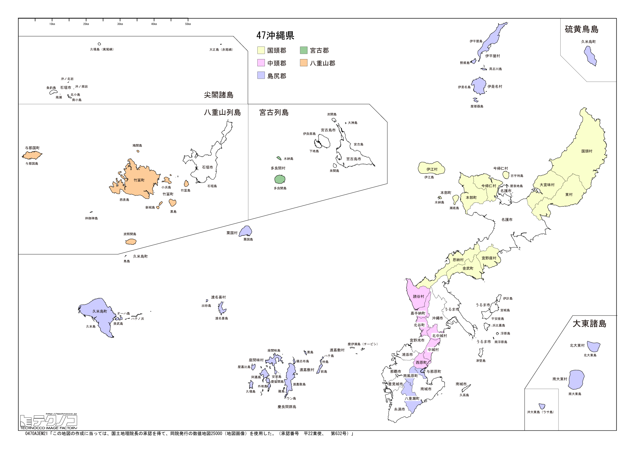 沖縄県の白地図 都道府県コード47