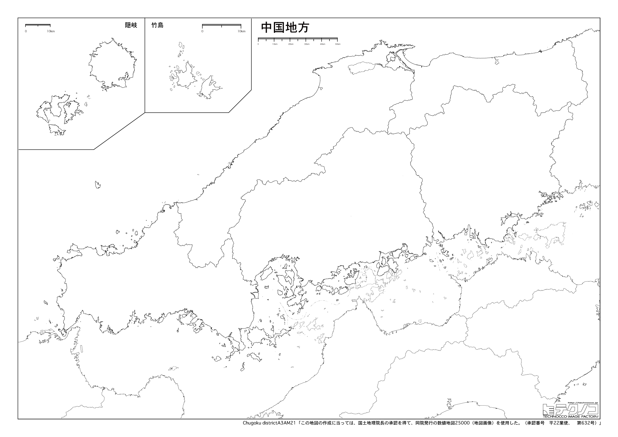 中国地方の白地図