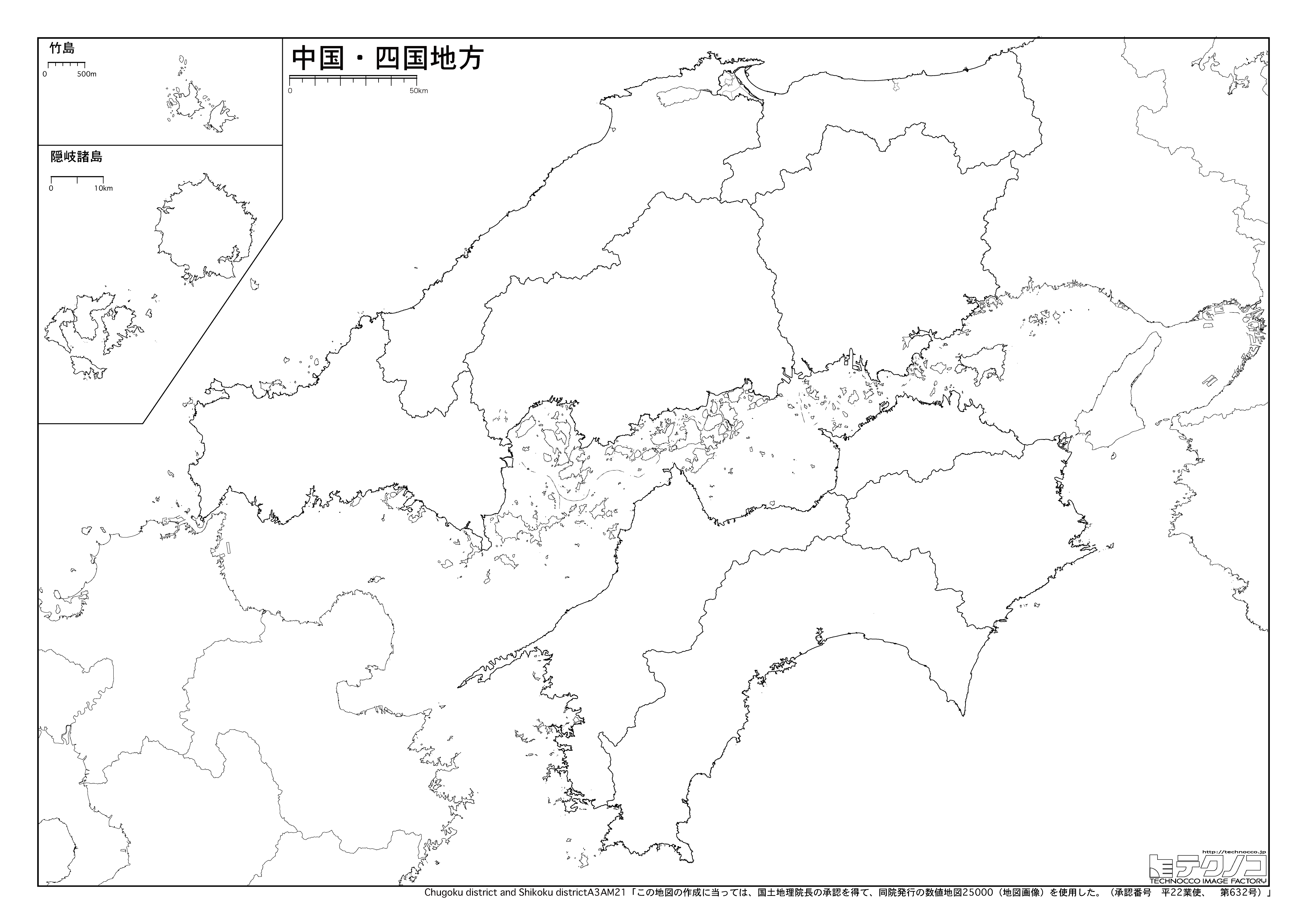 中国四国地方の白地図