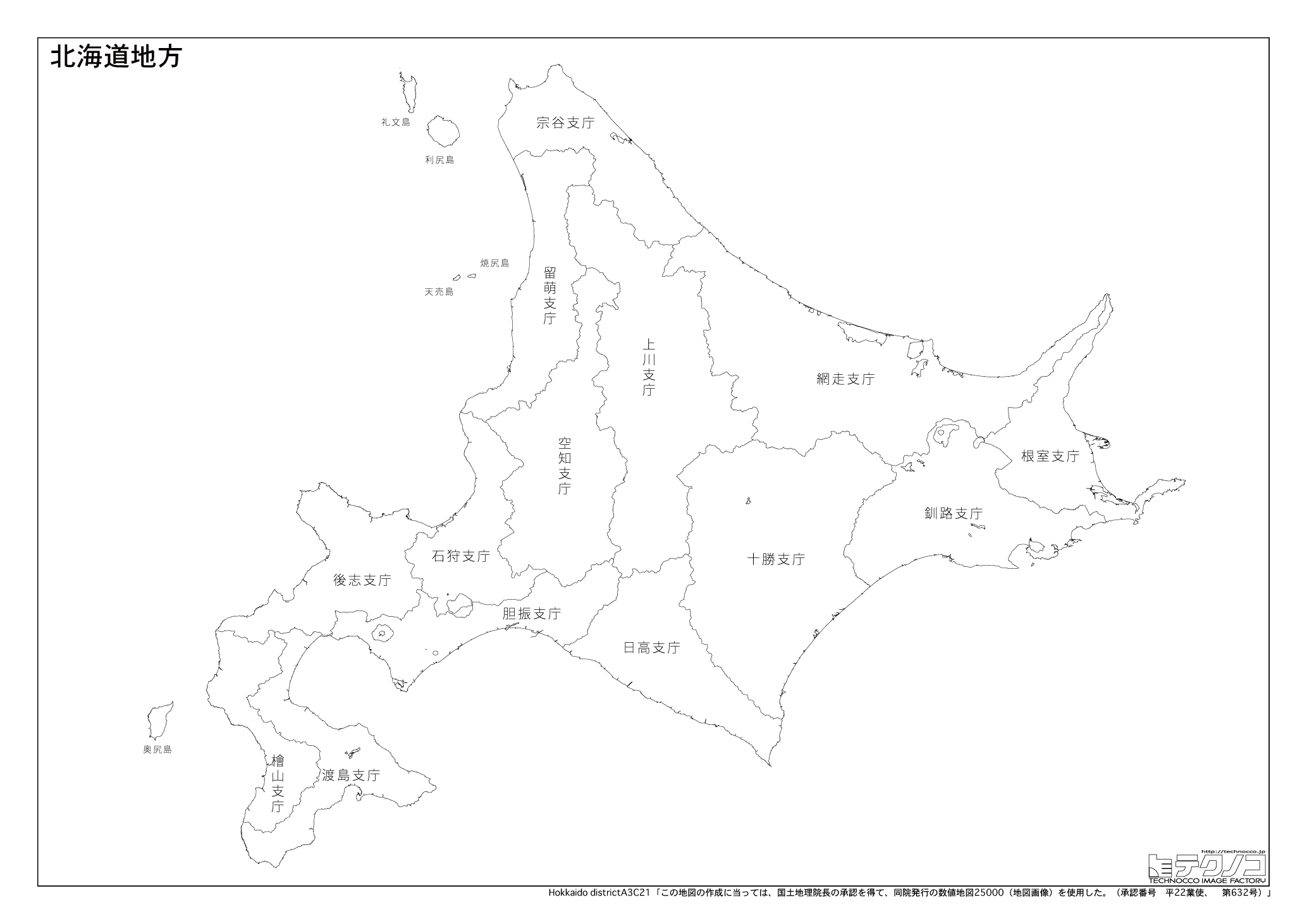 Japan Image 北海道 地図 フリー