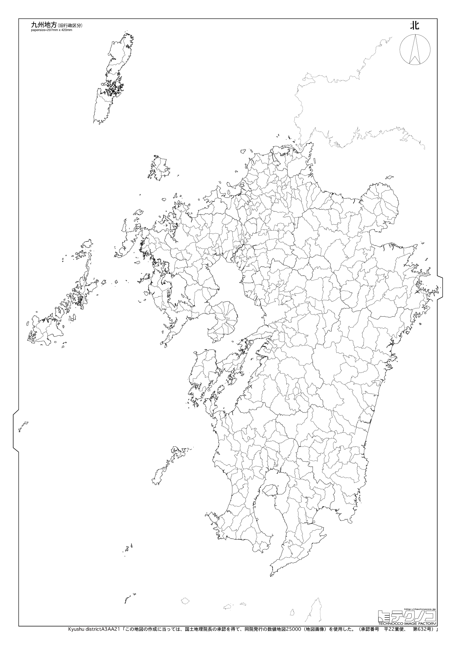 九州地方の白地図