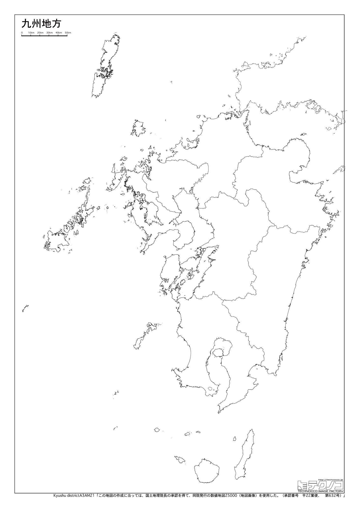 九州地方の白地図