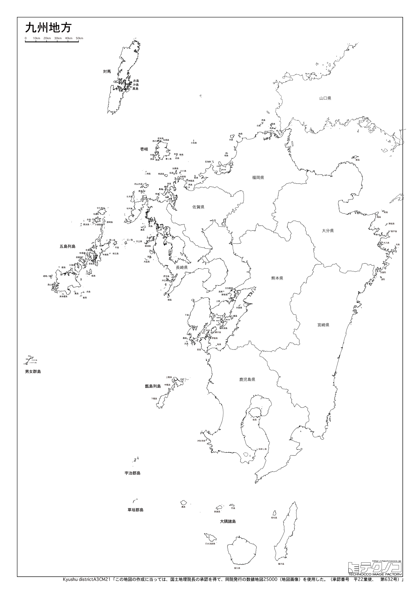 ユニーク白地図 九州 最高の花の画像