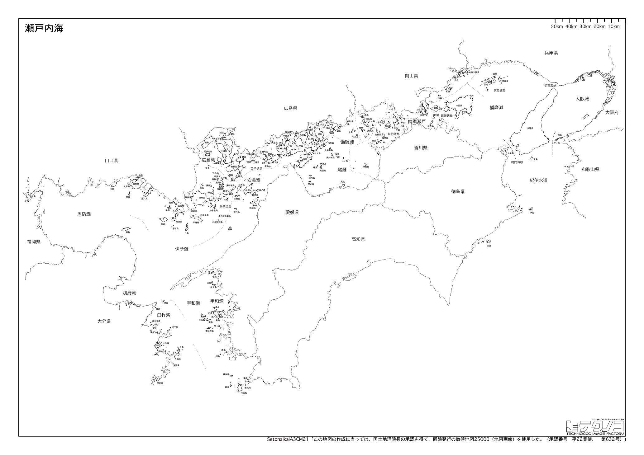 中国四国地方の白地図