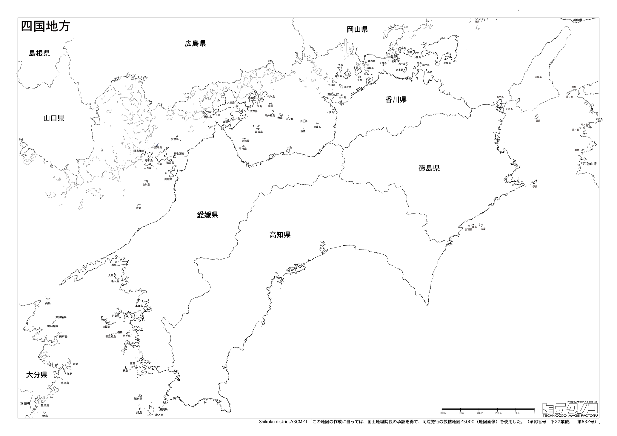 四国地方の白地図