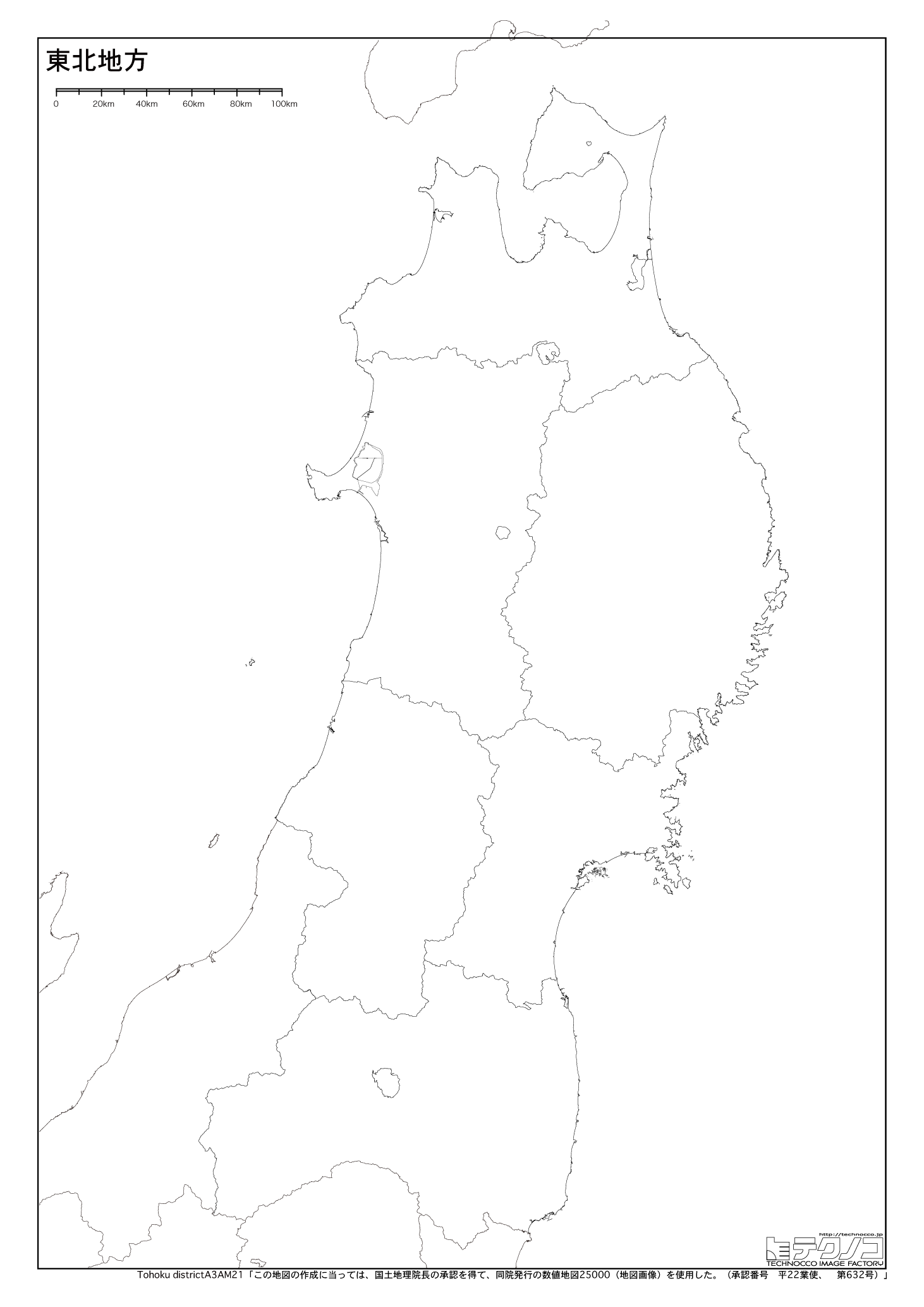 東北地方の白地図